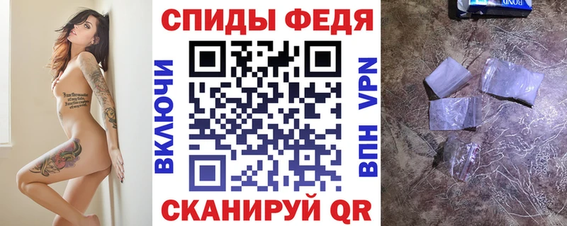 Амфетамин Premium  купить   Нестеров 
