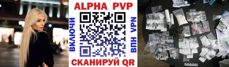 что такое наркотик  Нестеров  Alpha-PVP мука 