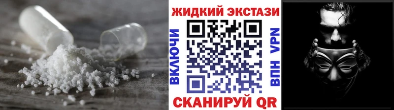 Бутират буратино  omg   Нестеров  где можно купить наркотик 