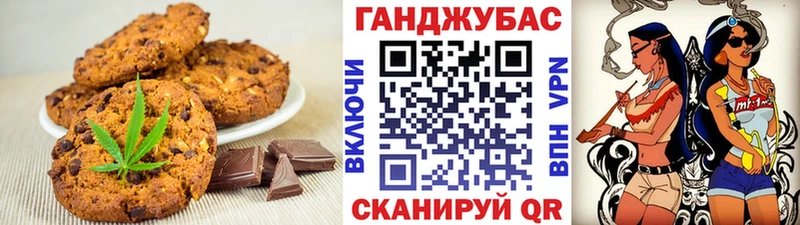 Еда ТГК марихуана  Нестеров 