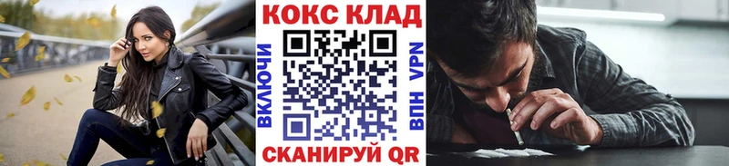 это наркотические препараты  продажа наркотиков  МЕГА как зайти  Нестеров  Cocaine 98% 