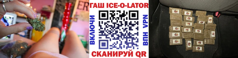 ГАШИШ Premium Нестеров