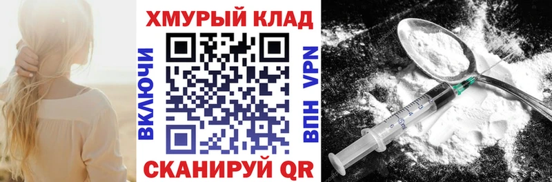 ГЕРОИН гречка  даркнет сайт  Нестеров 