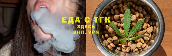 гашиш Арсеньев