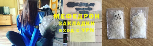 гидропоника Аркадак