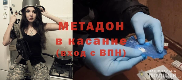 стаф Армянск