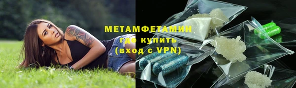 гидропоника Аркадак
