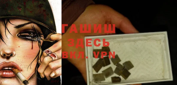 гидропоника Аркадак