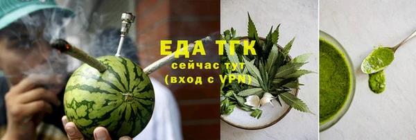 гидропоника Аркадак