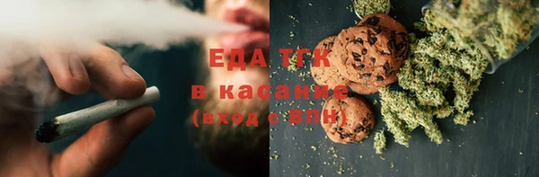 стаф Армянск