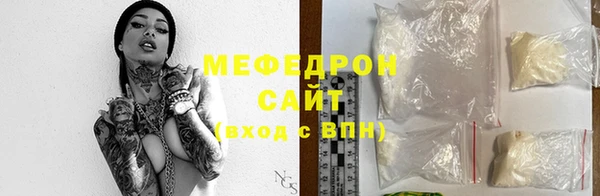 стаф Армянск