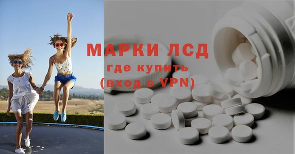 гашиш Арсеньев