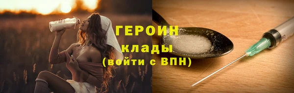 гашиш Арсеньев