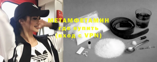 стаф Армянск