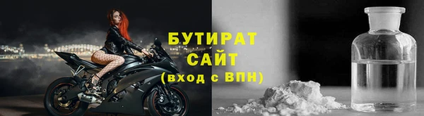 стаф Армянск