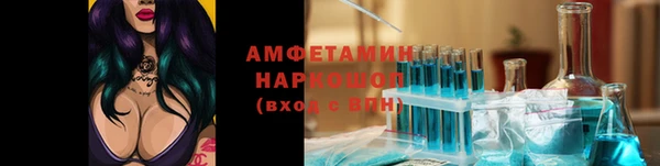 стаф Армянск