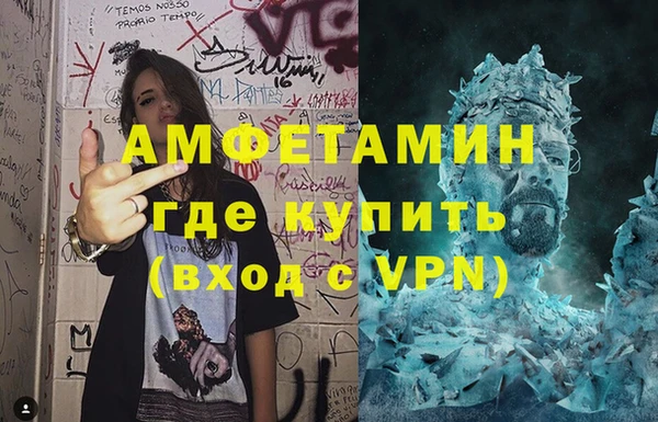 стаф Армянск