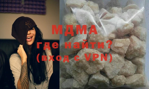 стаф Армянск