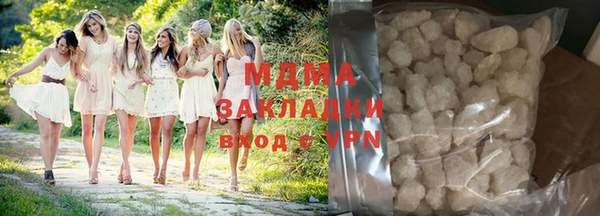 гидропоника Аркадак