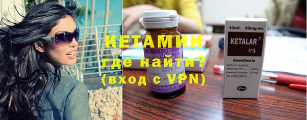 стаф Армянск