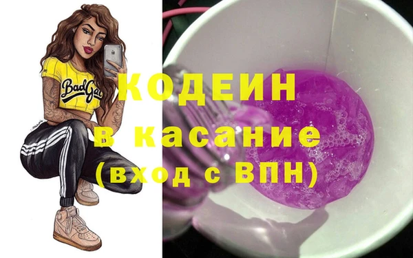 стаф Армянск