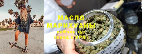 гидропоника Аркадак