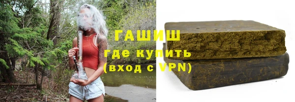 стаф Армянск