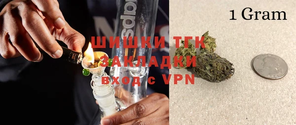 гидропоника Аркадак