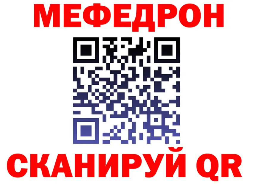 ГАШ VHQ ссылка площадка OMG Нестеров