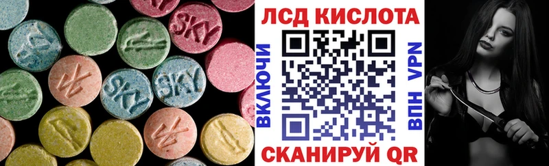 LSD-25 экстази кислота  OMG ONION  Нестеров  где купить наркоту 