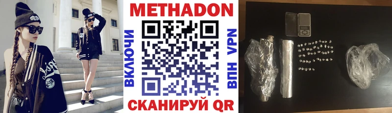закладки  Нестеров  МЕТАДОН VHQ 