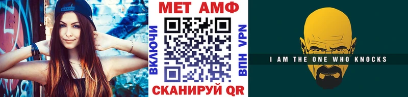 Метамфетамин винт Нестеров
