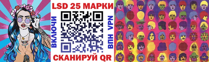 Марки N-bome 1,5мг Нестеров