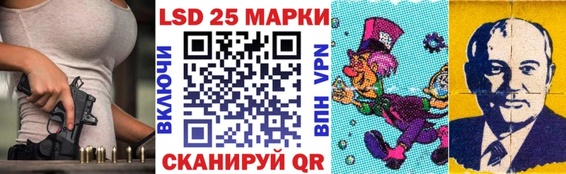 МЕГА ONION  Нестеров  Наркотические марки 1500мкг  купить закладку 