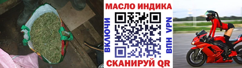 ТГК концентрат  Нестеров 